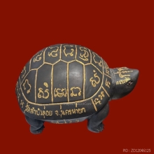 พญาเต่าเรือนเนื้อโลหะขนาด9นิ้ว