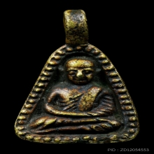 หลวงพ่อเงินพิมพ์จอบใหญ่ อ.แจ๊ะ วัดบางคลาน (วัดวังตะโก)