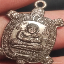 หลวงพ่อหลิว ขวัญใจคนจน เนื้อนวะ 2 โค๊ด