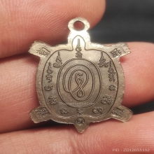 หลวงพ่อหลิว ขวัญใจคนจน เนื้อนวะ 2 โค๊ด