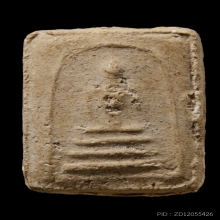 +บัตรสมาคม คะแนน หลวงตาพัน วัดบางขุนพรหม