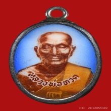 ล็อกเก็ตหลวงปู่ทวด พระครูวิสัยโสภณ(ทิม) วัดช้างไห้ ปี2511