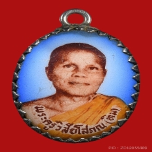 ล็อกเก็ตหลวงปู่ทวด พระครูวิสัยโสภณ(ทิม) วัดช้างไห้ ปี2511