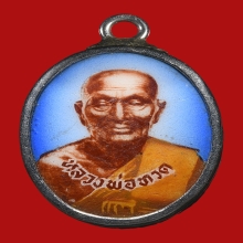 ล็อกเก็ตหลวงปู่ทวด พระครูวิสัยโสภณ(ทิม) วัดช้างไห้ ปี2511