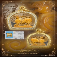 “สิงห์สองขวัญนิยม”หลวงพ่อเดิม หนองโพธิ์