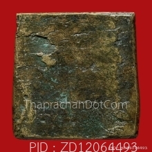 เหรียญระฆังหลังฆ้อนยุคต้น