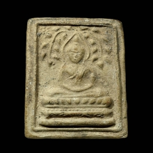 พระสมเด็จปรกโพธิ์ยี่สิบใบ หลวงพ่อกวย ยุคต้น