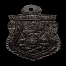 +บัตรสมาคม สมาคม กะลาราหูหลวงพ่อจืด วัดโพธิ์เศรษฐี