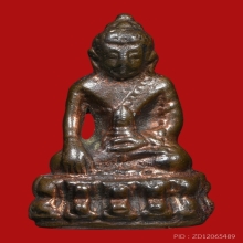 พระกริ่งหลังปิ วัดวัดสุทัศนเทพวรารามฯ ปี2506 (พิมพ์หน้าไทย)