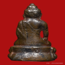 พระกริ่งหลังปิ วัดวัดสุทัศนเทพวรารามฯ ปี2506 (พิมพ์หน้าไทย)