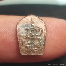 ปรกใบมะขาม หลวงปู่โต๊ะ หลังยันต์นะ