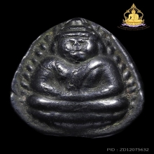 กลีบบัวหลังพระปิดตา หลวงปู่บุญเนื้อเมฆพัด ปี2460สภาพสวยมาก