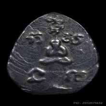 กลีบบัวหลังพระปิดตา หลวงปู่บุญเนื้อเมฆพัด ปี2460สภาพสวยมาก