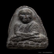 ติดที่2สมาคม&บัตรสมาคม หลวงปู่ทวดพิมพ์ใหญ่ วัดประสาท