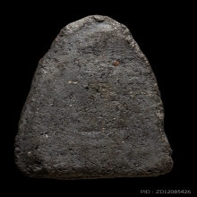 ติดที่2สมาคม&บัตรสมาคม หลวงปู่ทวดพิมพ์ใหญ่ วัดประสาท