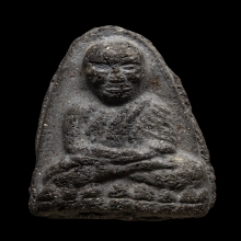 ติดที่2สมาคม&บัตรสมาคม หลวงปู่ทวดพิมพ์ใหญ่ วัดประสาท