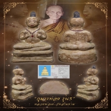 “กุมารทองเบอร์หนึ่งเมืองไทย”หลวงพ่อเต๋ วัดสามง่าม