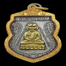 อ.นองหัวโต ปี 35 เนื้อเงินหน้าทองคำ+ทอง+เอกสารรับรอง % ทอง