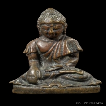 +บัตรสมาคม พระกริ่งใหญ่ทิเบต วัดประสาท