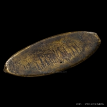 +บัตรสมาคม พระกริ่งใหญ่ทิเบต วัดประสาท