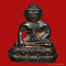 พระกริ่งศรีศากยมุนี ท่านเจ้าคุณ(เสงี่ยม) วัดสุทัศน์ ปี2516