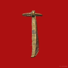 เหรียญหลวงพ่อนก ธมฺมโชติ วัดนาคราช(สังกะสี) ปี2490 (รุ่นแรก)