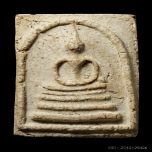 +บัตรสมาคม สมเด็จแขนกว้าง วัดประสาท