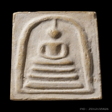 ติดที่1สมาคม+บัตรสมาคม สมเด็จพิมพ์ใหญ่ หลวงปู่ลำภู