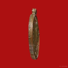 เหรียญหลวงพ่อเพลิน วัดหนองไม้เหลือง ปี2500 (รุ่น2)