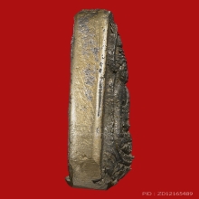 เหรียญหล่อหลวงพ่อทวี วัดโรงช้าง ปี2498 (รุ่นแรก)