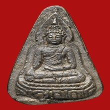 เหรียญหล่อหลวงพ่อทวี วัดโรงช้าง ปี2498 (รุ่นแรก)