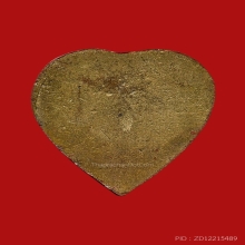 เหรียญหัวใจหลวงพ่อจง พุทฺธสโร วัดหน้าต่างนอก ปี2500