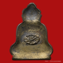 พระหูยานปืนแตก วัดราชบพิธสถิตมหาสีมารามฯ ปี2513 (100ปี)