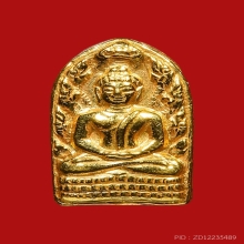 พระปรกใบมะขามพระญาณสังวร วัดบวรนิเวศฯ ปี2529 (รุ่นแรก)