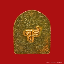 พระปรกใบมะขามพระญาณสังวร วัดบวรนิเวศฯ ปี2529 (รุ่นแรก)