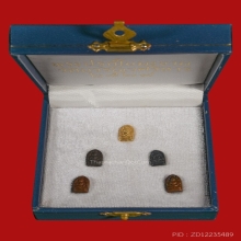 พระปรกใบมะขามพระญาณสังวร วัดบวรนิเวศฯ ปี2529 (รุ่นแรก)