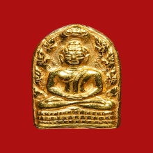 พระปรกใบมะขามพระญาณสังวร วัดบวรนิเวศฯ ปี2529 (รุ่นแรก)