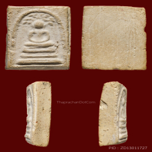 พระสมเด็จบางขุนพรหมพิมพ์ปรกโพธิ์ปี 2509 สวยครับ