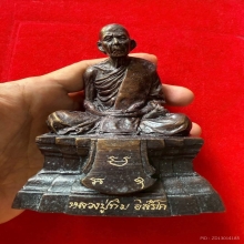 พระบูชาหลวงปู่ทิม วัดละหารไร่  เนื้อทองเหลือง ขนาด 3 นิ้ว