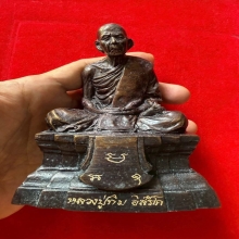 พระบูชาหลวงปู่ทิม วัดละหารไร่  เนื้อทองเหลือง ขนาด 3 นิ้ว