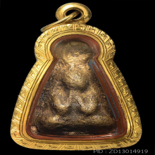 พระปิดตา”พิมพ์สองหน้า” พระอาจารย์เอียด วัดดอนศาลา ปี ๒๔๘๓