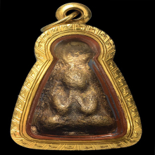 พระปิดตา”พิมพ์สองหน้า” พระอาจารย์เอียด วัดดอนศาลา ปี ๒๔๘๓