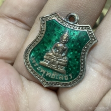 เหรียญหลวงพ่อพุทธโสธรเงินลงยาหลังเรียบ ปี2498