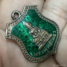 เหรียญหลวงพ่อพุทธโสธรเงินลงยาหลังเรียบ ปี2498