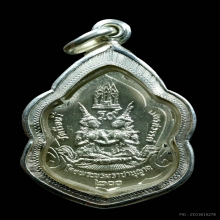 เหรียญพระสยามเทวาธิราช เนื้อเงิน เลี่ยมเงิน