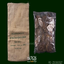 แพ็ค 100เหรียญสวยกริบฯเหรียญหลวงปู่แหวน หลังภปร.เล็ก ปี2521