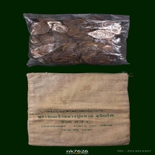 แพ็ค 100เหรียญสวยกริบฯเหรียญหลวงปู่แหวน หลังภปร.เล็ก ปี2521