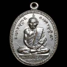 หลวงปู่ผ่าน ปัญญาปทีโปรุ่นแรก 1ใน 200 เหรียญ