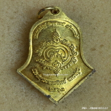 เหรียญ ท้าวเวสสุวรรณโณ หลวงพ่ออิฏฐ์ วัดจุฬามณี ปี ๖๓