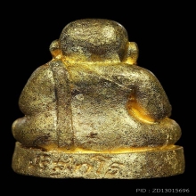 พระสังกัจจายน์ หลวงพ่อคูณ รุ่นเมตตามหาลาภ ปี2537 สภาพสวยมาก